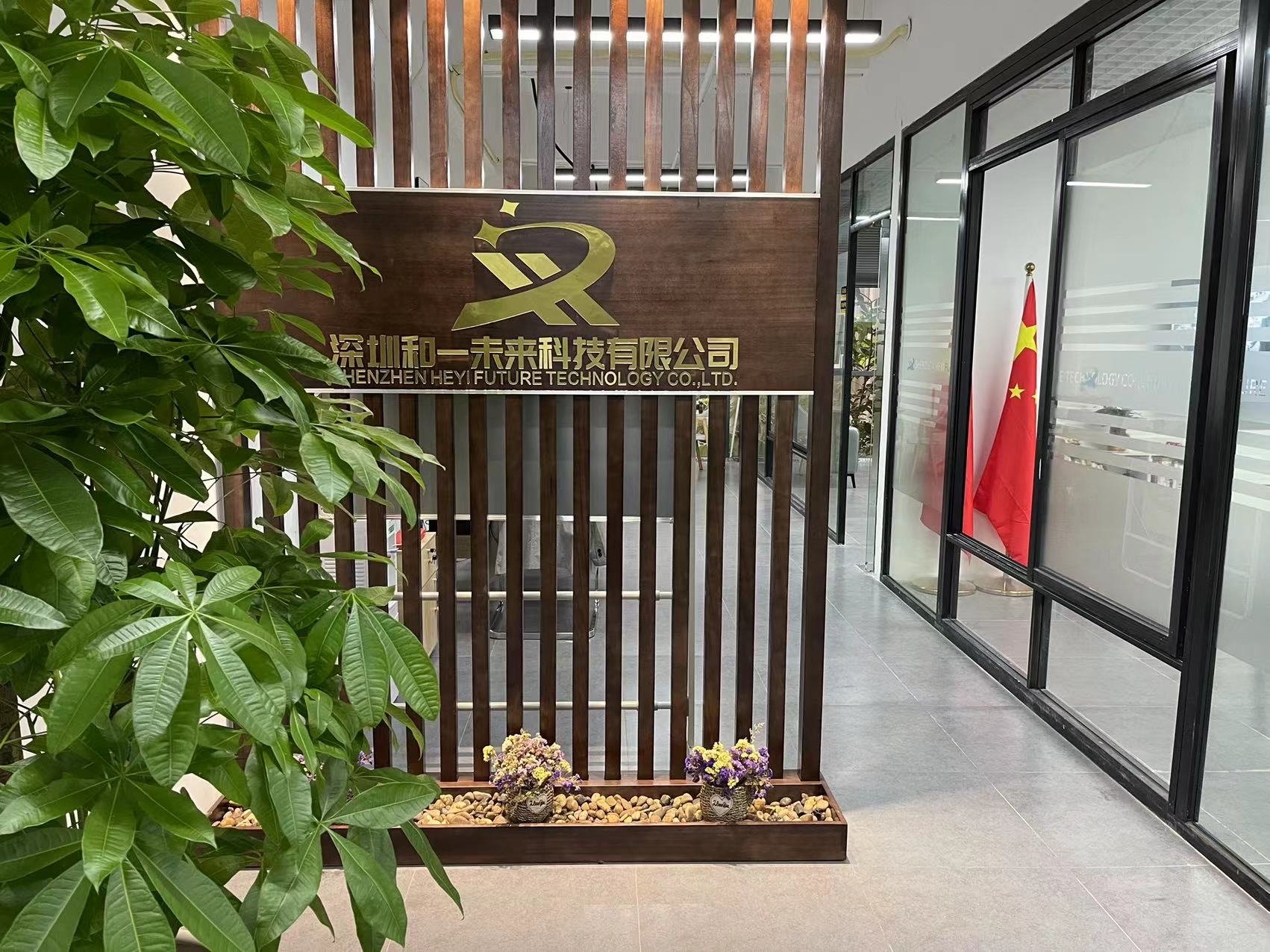 关于公司疫情防控和志愿者服务倡议的相关通知